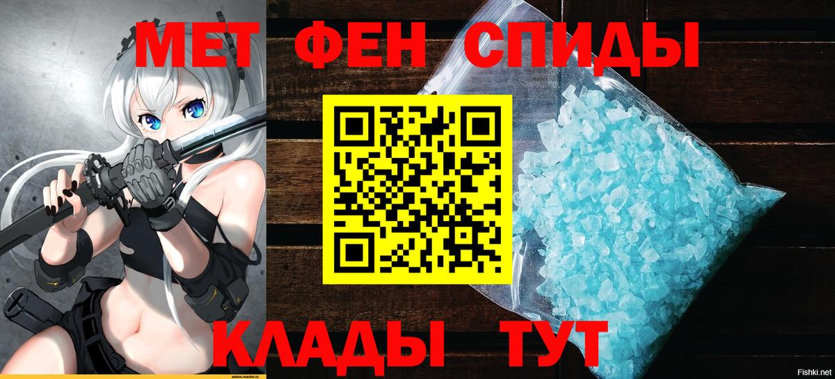 Amphetamine 97% Борзя