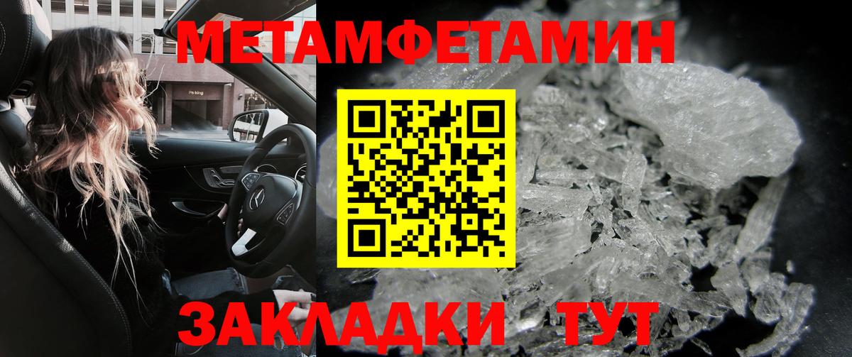 АМФ  Вход с VPN  Борзя  Амфетамин 98% 
