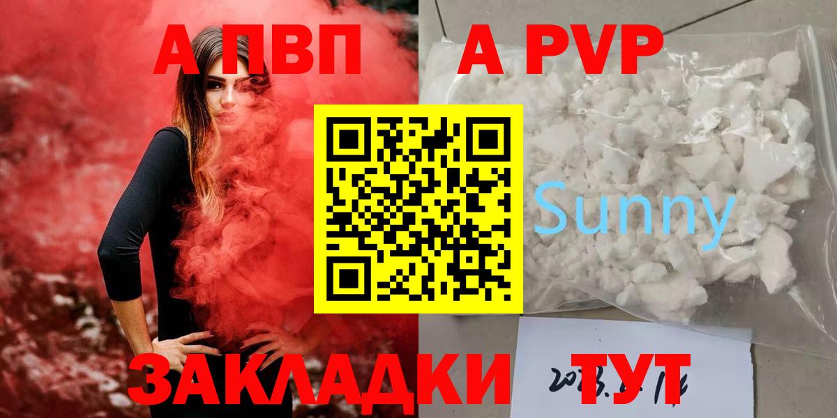 А ПВП СК Борзя