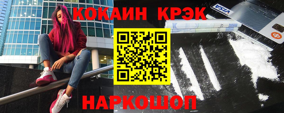 Борзя  КОКАИН VHQ  что такое   Вход с VPN  КОКАИН VHQ 