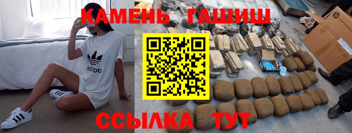где продают наркотики  Вход с VPN  Борзя  ГАШ 40% ТГК  ГАШИШ VHQ 