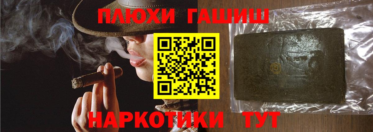 Гашиш AMNESIA HAZE Борзя