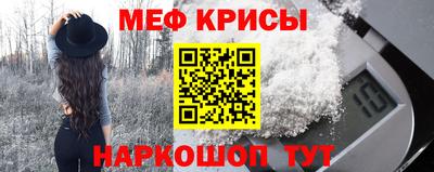 молекула духа Среднеуральск