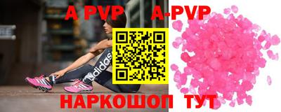 стафф Ставрополь