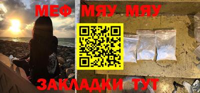 стафф Ставрополь