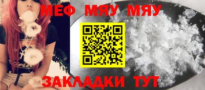 молекула духа Среднеуральск