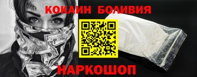 спиды Сланцы