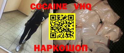 стафф Ставрополь