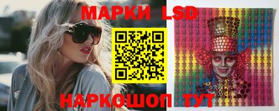 спиды Сланцы