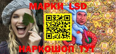 стафф Ставрополь