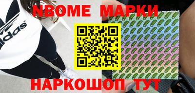 спиды Сланцы