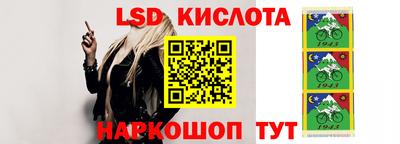 стафф Ставрополь