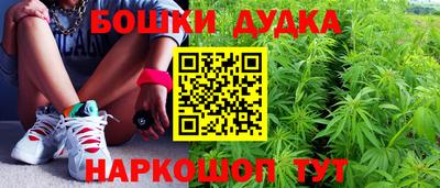 амфетамин Славянск-на-Кубани