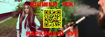 стафф Ставрополь