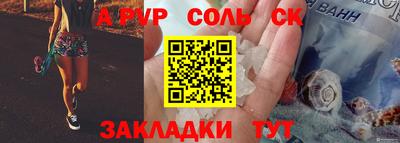 прущая мука Славгород