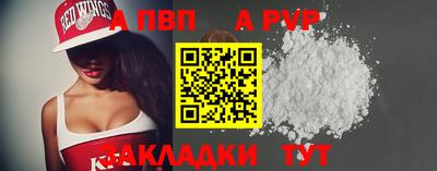 амфетамин Славянск-на-Кубани