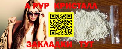 МДПВ Старая Купавна
