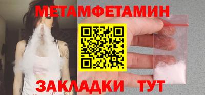 молекула духа Среднеуральск