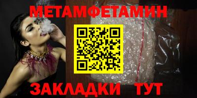 стафф Ставрополь