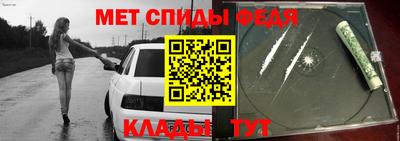 стафф Ставрополь