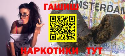 спиды Сланцы