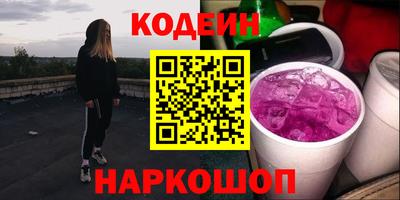 стафф Ставрополь