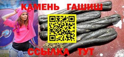 стафф Ставрополь