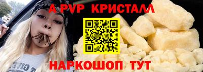 МДПВ Старая Купавна