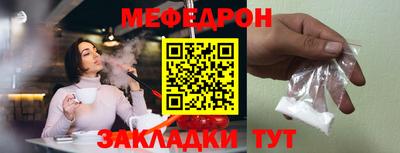 прущая мука Славгород