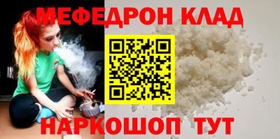 амфетамин Славянск-на-Кубани