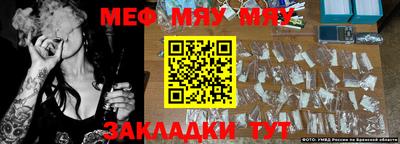 спиды Сланцы