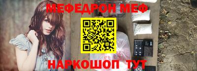 прущая мука Славгород