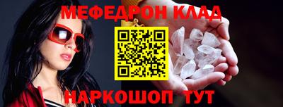 молекула духа Среднеуральск