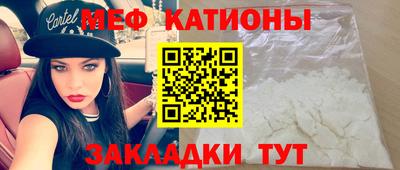 спиды Сланцы