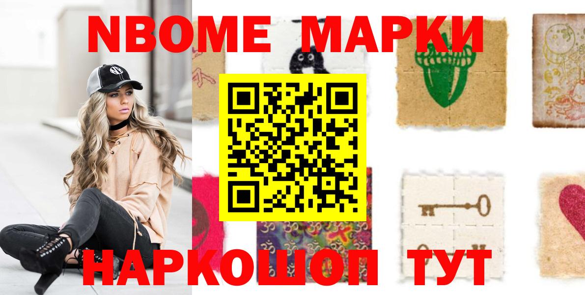 Лсд 25 экстази кислота Борзя