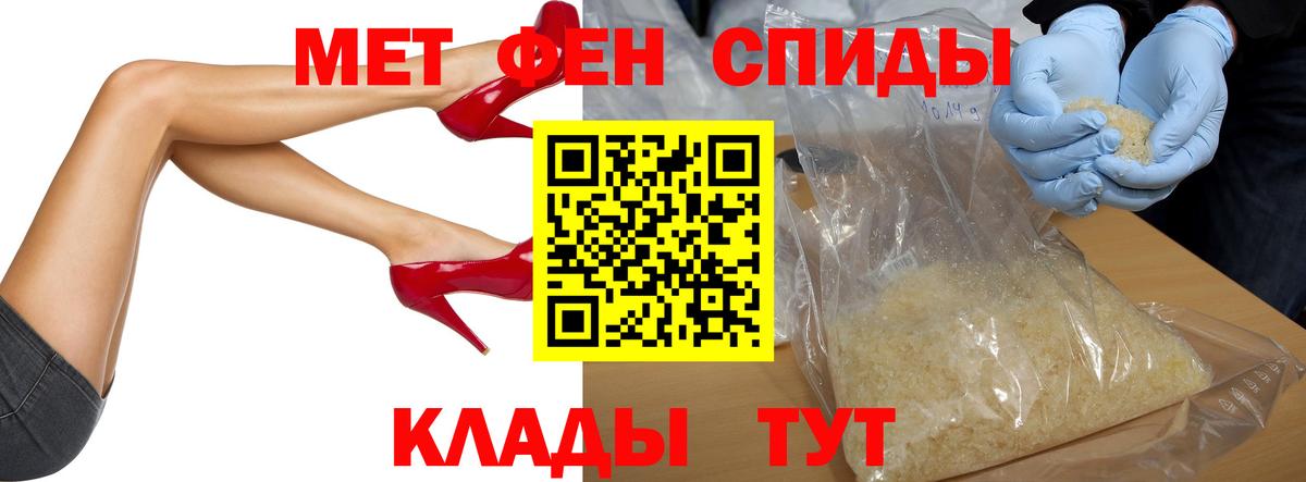 МЕТАМФЕТАМИН винт  МЕТАМФЕТАМИН винт  Вход с VPN  Борзя 