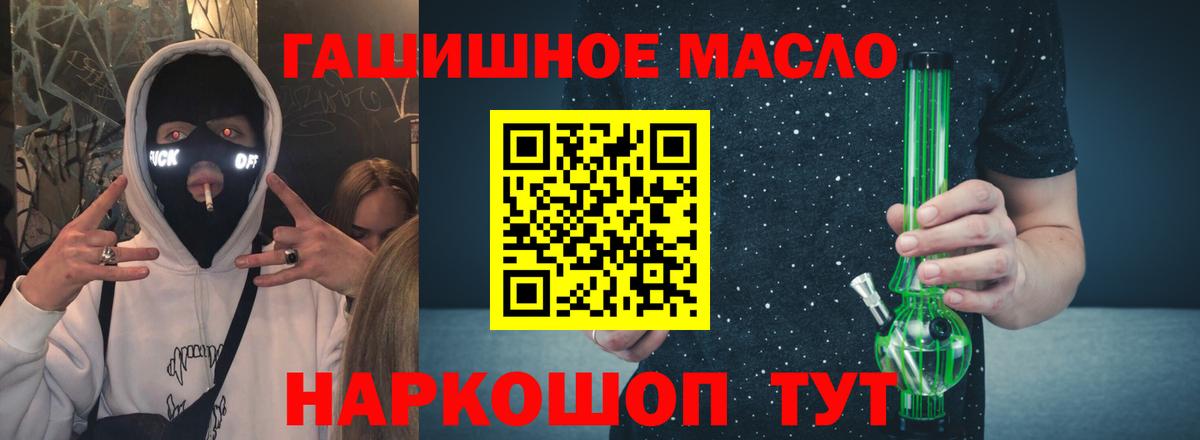 Дистиллят ТГК Wax Борзя