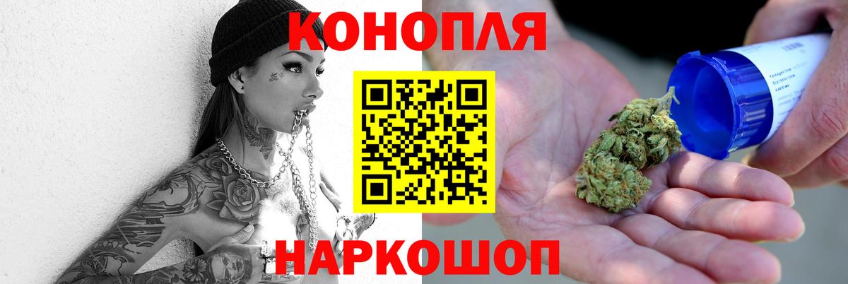 Борзя  Каннабис семена  Бошки Шишки индика  Вход с VPN 